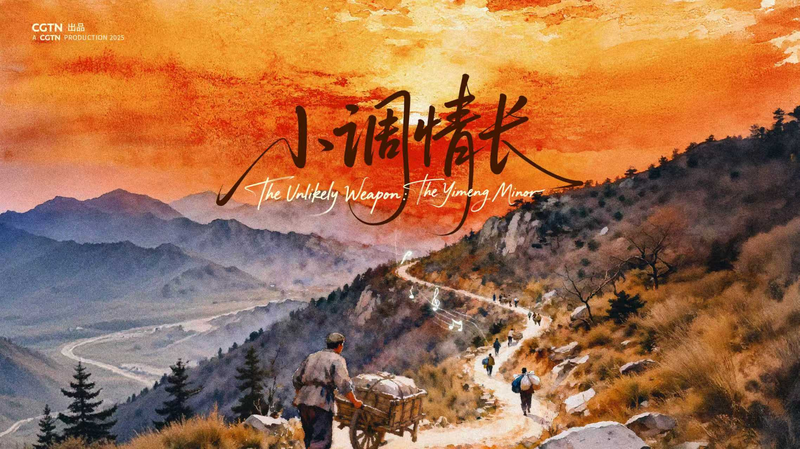 El_arma_improbable__El_viaje_de_Yimeng_Minor_del_campo_de_batalla_al_escenario_global video poster