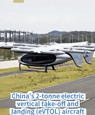 El_dron_eVTOL_de_2_toneladas_de_China_continental_realiza_su_primer_vuelo_de_carga_entre_ciudades video poster