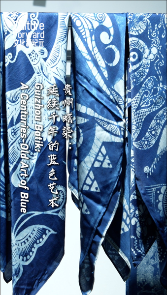 Guizhou_Batik__El_arte_vivo_del_azul video poster