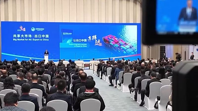 Shanghai presenta la serie de eventos “Gran Mercado para Todos: Exportación a China”