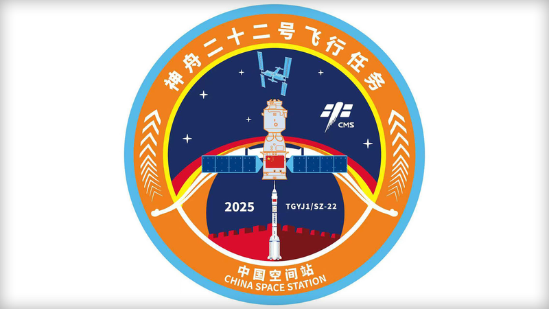Parche de misión Shenzhou-22 presentado para el lanzamiento de mañana 🚀