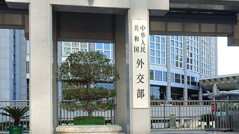 China amenaza con contramedidas por comentarios de Japón sobre Taiwán