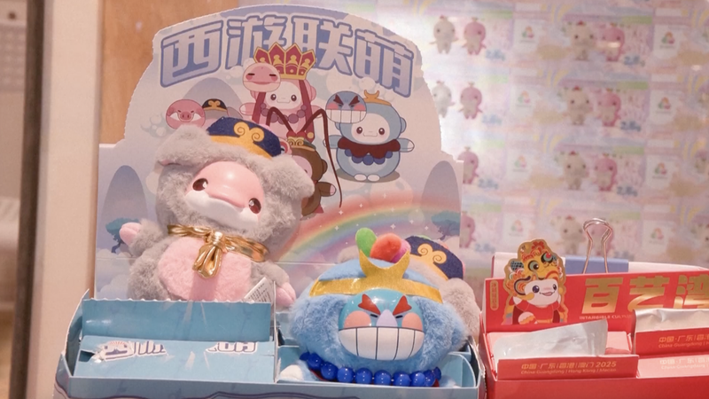 La mercancía de los 15° Juegos Nacionales de China se agota en todo Guangdong video poster