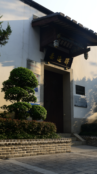 Estación Rouyuan: Histórica puerta de enlace China–Ryukyu video poster