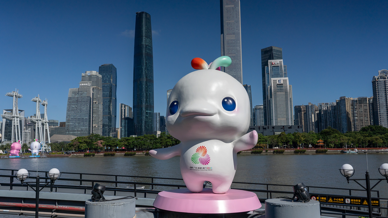 Juegos Nacionales 15: motor de integración de la Gran Área de la Bahía