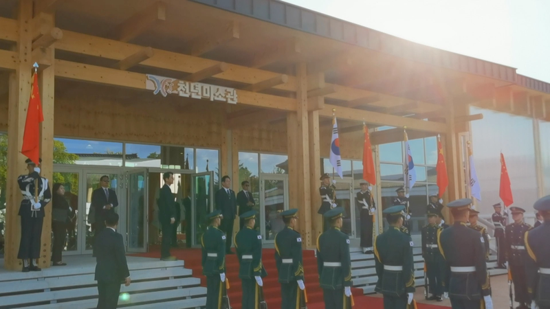 Lee Jae-myung lidera cálida bienvenida para el presidente Xi Jinping video poster