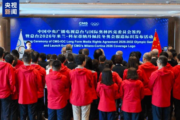 CMG y COI firman acuerdo de derechos de transmisión para los Juegos Olímpicos 2026–2032