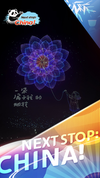 Liuyang_ilumina_el_cielo__drones_y_fuegos_artificiales_en_danza_eterna video poster