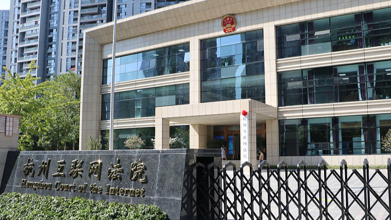 Los_Tribunales_Digitales_de_China__IA_y_Big_Data_Impulsan_el_Futuro_de_la_Justicia