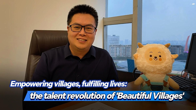 Revolución de Talento: Cómo Aying Impulsa la Revitalización Rural en Gansu video poster