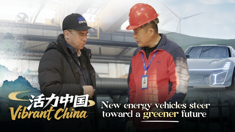 Impulsando lo verde: La revolución de los vehículos de energía nueva de China video poster