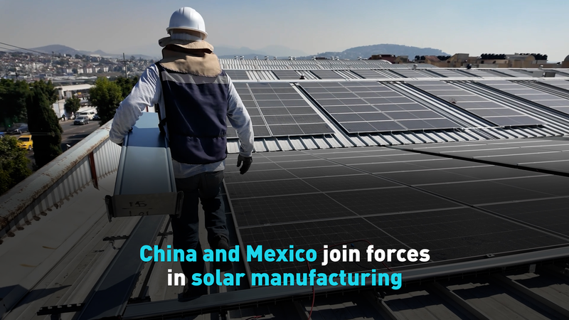 China y México se unen en el auge de la fabricación solar video poster