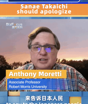 El académico estadounidense insta a Takaichi a disculparse por provocar a la China continental video poster