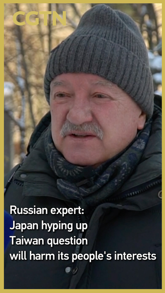 Experto ruso acusa a Japón de utilizar la cuestión de Taiwán para impulsar la expansión militar video poster