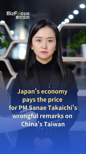 La economía de Japón bajo presión tras los comentarios de la PM Takaichi sobre Taiwán video poster