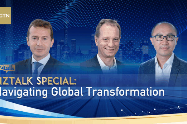 BizTalk Especial: Desde Gobernanza Global hasta Aviación Verde en la Cumbre Bund video poster