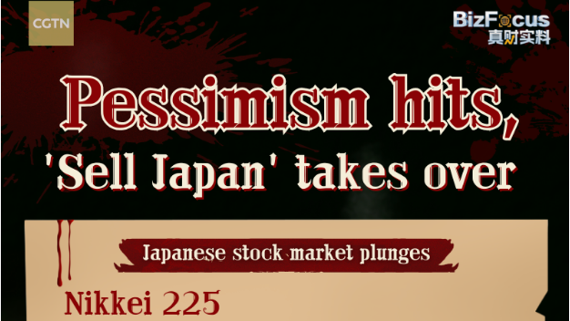 El pesimismo se extiende en Japón mientras la ola de 'Vender Japón' impulsa rendimientos de bonos al alza