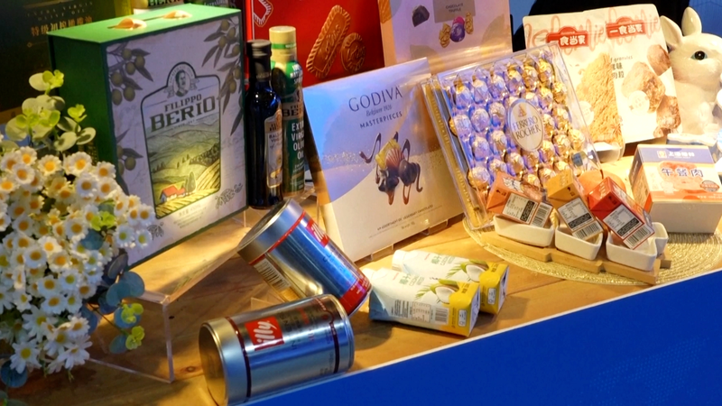 El Festival Global de Productos de Shanghái te trae el mundo video poster