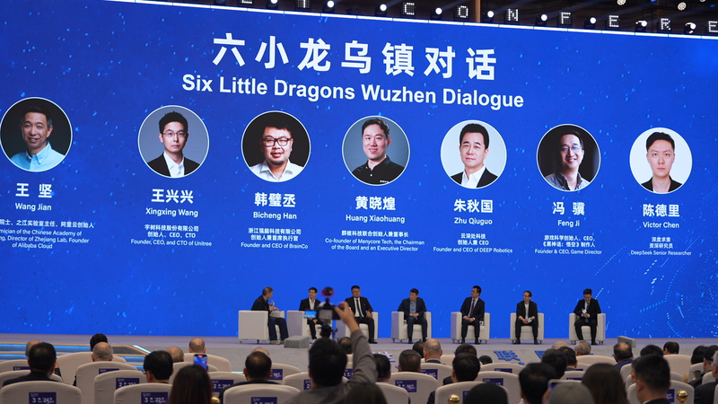 Los "Seis Pequeños Dragones de la IA" de China inspiran innovación en WIC 2025 video poster
