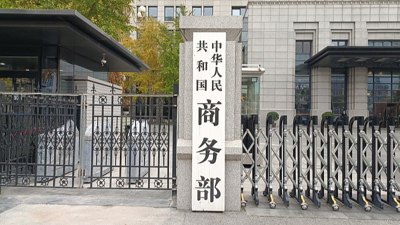 La China continental suspende controles de exportación de tierras raras hasta 2026