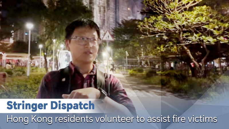 Residentes_de_Hong_Kong_se_movilizan_tras_incendio_en_Tai_Po__voluntarios_ofrecen_ayuda video poster