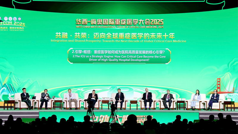 Foro Global de Cuidados Críticos Celebra 10 Años en Chengdu