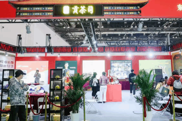 Festival de Té del Tributo de Pekín 2025: Donde la Herencia se Encuentra con la Innovación