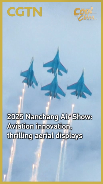 Exhibición Aérea de Nanchang 2025: Exhibiciones Emocionantes y Tecnología de Aviación de Punta video poster