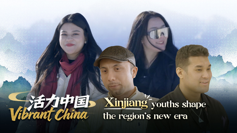 Las voces jóvenes de Xinjiang dan forma a una nueva era vibrante video poster