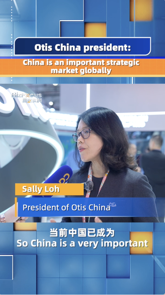 Presidente de Otis China: China es un Mercado Estratégico Crucial video poster