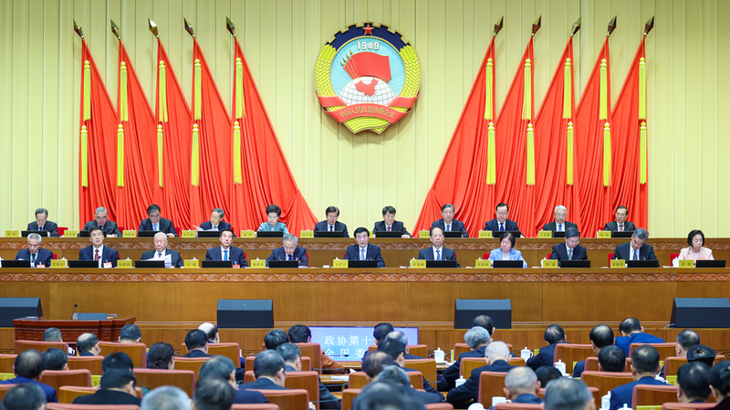 El Comité Permanente de la CPPCC concluye sesión y se prepara para el próximo Plan Quinquenal