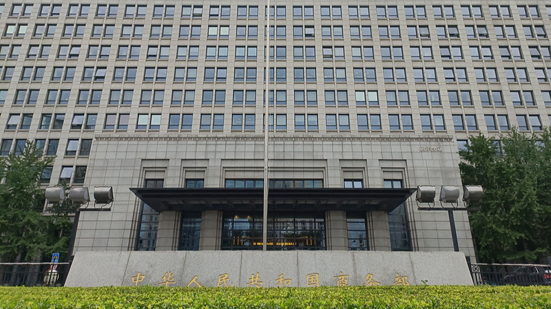 El continente chino aliviará controles de exportación para 15 entidades estadounidenses