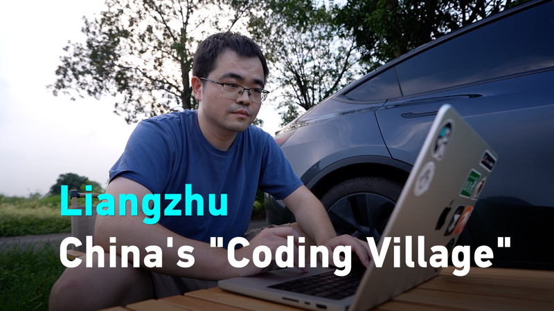 Campos, Casas de Té y Código: La Revolución Tecnológica Rural de Liangzhu video poster