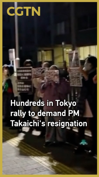 Manifestantes en Tokio exigen que la primera ministra Takaichi renuncie por comentarios sobre Taiwán video poster