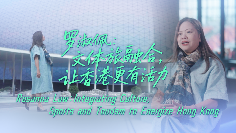 Cultura, Deportes y Turismo se unen para los 15° Juegos Nacionales en Hong Kong video poster