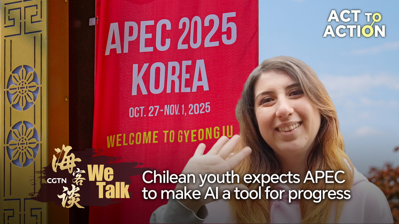 Los jóvenes de Chile instan a APEC a aprovechar la IA para un progreso justo y sostenible video poster