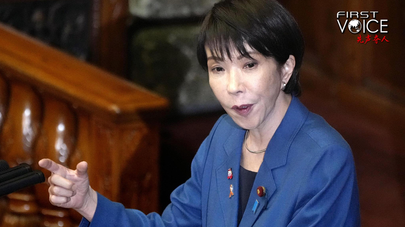 La primera ministra de Japón, Takaichi, genera controversia con comentarios sobre el estrecho de Taiwán