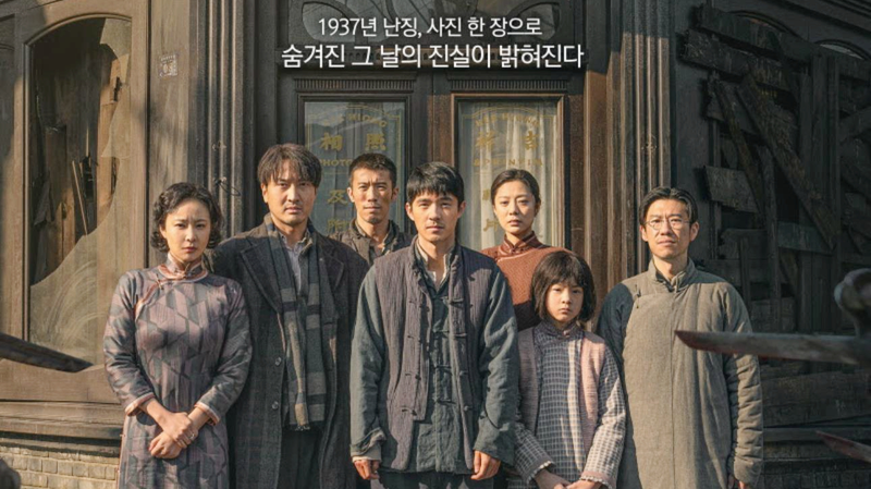 La película de guerra china 'Dead to Rights' debuta en Corea del Sur