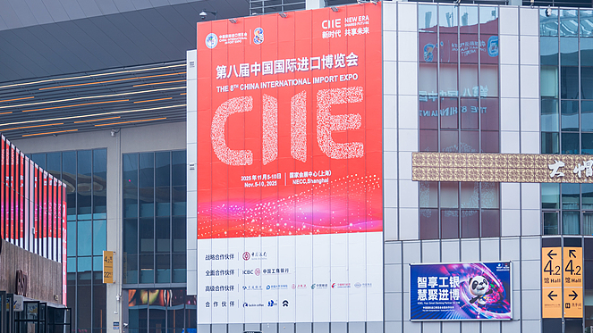 CIIE 2023: China Demuestra Compromiso con la Cooperación Global en Shanghái