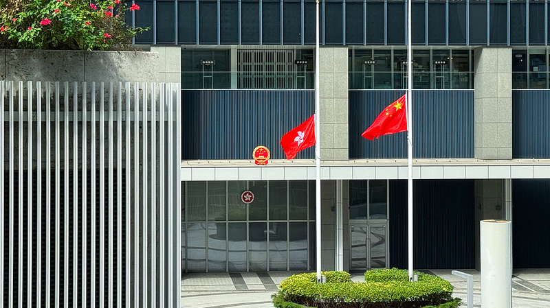 Pekín apoya a HKSAR tras incendio en Tai Po