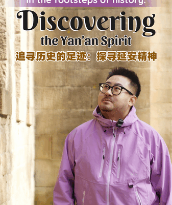 Descubriendo el Espíritu de Yan'an: Cómo una ciudad de Shaanxi moldeó la Nueva China video poster