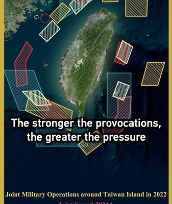 China responde con más presión militar ante provocaciones proindependencia de Taiwán video poster
