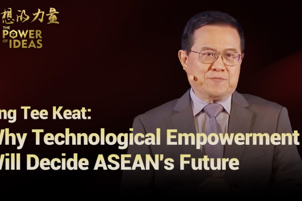 Tecnología y cooperación definirán el futuro de ASEAN, dice Ong Tee Keat video poster