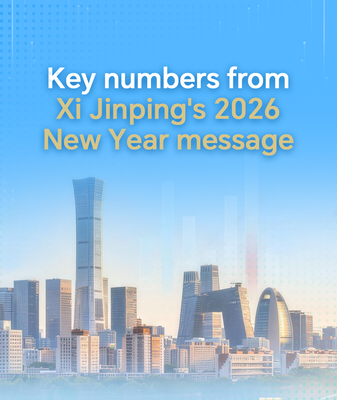 Cifras clave del mensaje de Año Nuevo de Xi Jinping 2026 video poster