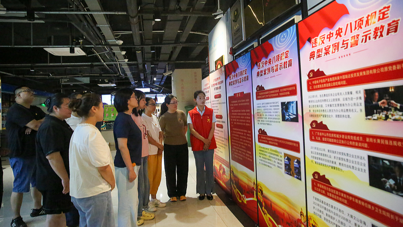 China impulsa su decisión de ocho puntos para mejorar la conducta interna