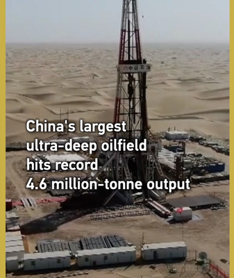Fuman: récord de 4,6 Mt de crudo y gas en 2025 video poster