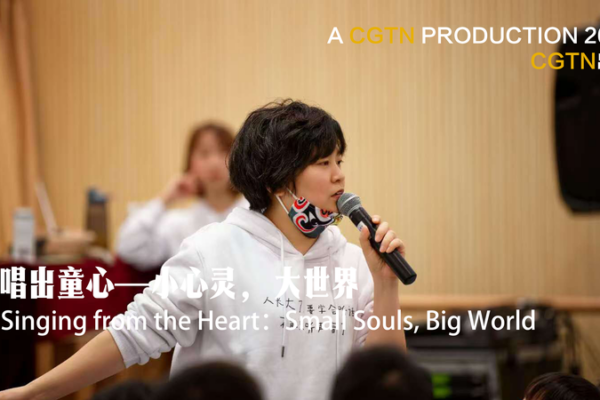 Cantando desde el Corazón: el musical de Zhang Chenting y los pequeños artistas video poster