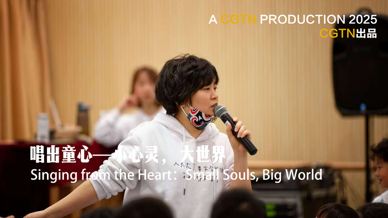 Cantando desde el Corazón: el musical de Zhang Chenting y los pequeños artistas video poster