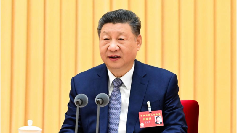 China establece prioridades económicas 2026 en conferencia central video poster