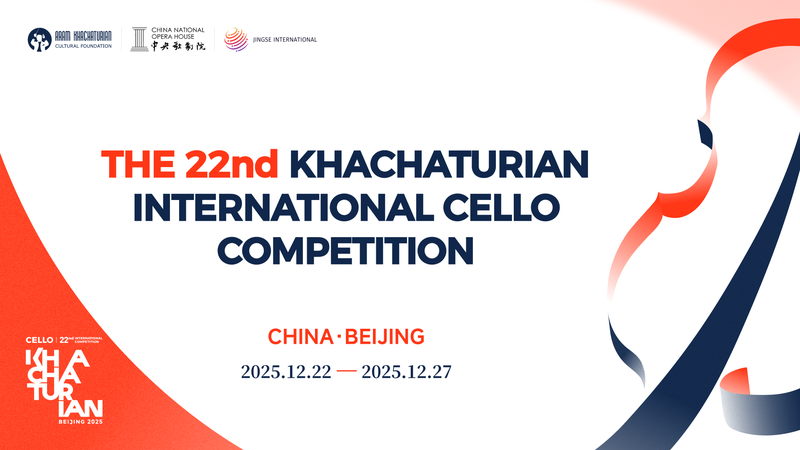 Talento chino triunfa en el 22º Concurso Khachaturian de Violonchelo en Beijing